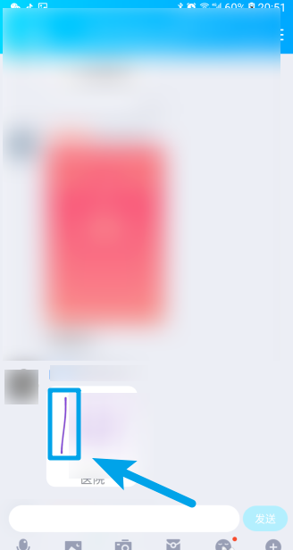 qq畫圖紅包醫院怎么畫簡單的 4