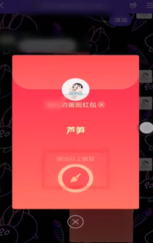 qq畫圖紅包蘆筍怎么畫簡單 3