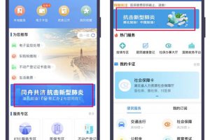鄂匯辦是什么軟件 鄂匯辦APP登記方法
