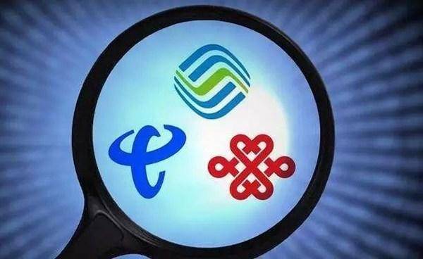 三個運營商可查個人軌跡的方法 3