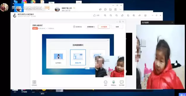 釘釘直播上課老師怎么看到學生 5