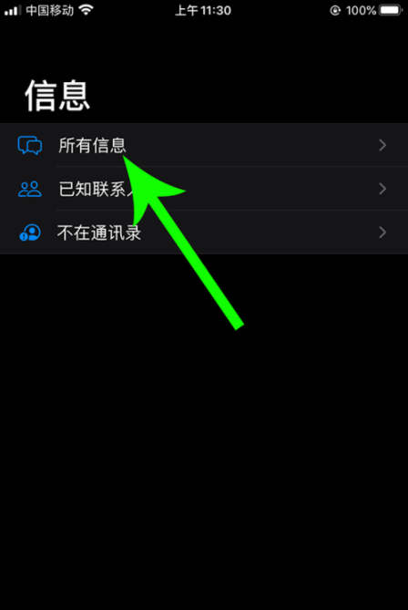 中國電信個人軌跡查詢 證明方法 3