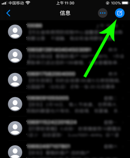 中國電信個人軌跡查詢 證明方法 4
