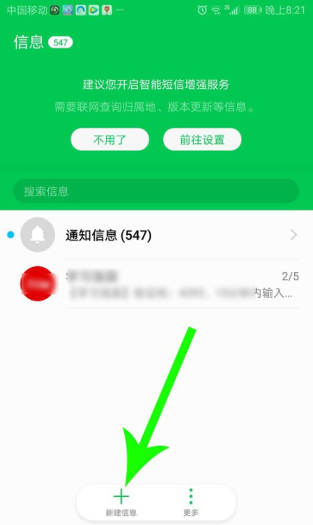 中國聯(lián)通查不到個人軌跡 中國聯(lián)通查軌跡 3