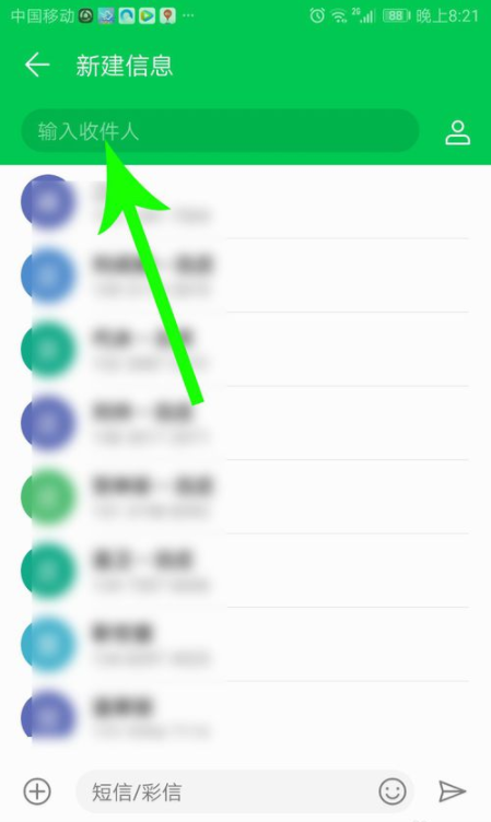 中國聯(lián)通查不到個人軌跡 中國聯(lián)通查軌跡 4