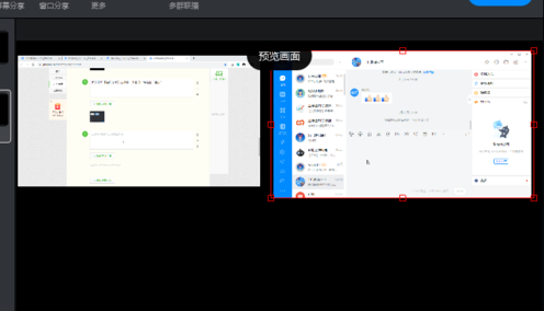 手機釘釘直播能不能分屏 8