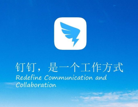 手機釘釘直播能不能分屏 1