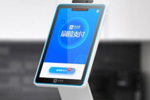 支付寶健康碼在哪里怎么修改