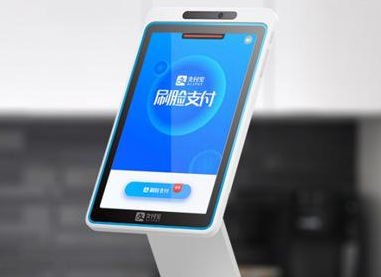 支付寶健康碼在哪里怎么修改 1