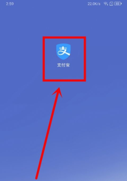 支付寶健康碼在哪里怎么修改 2