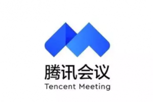 騰訊會議怎么邀請別人方法