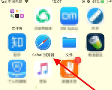 手機上有什么軟件可以稱重 2