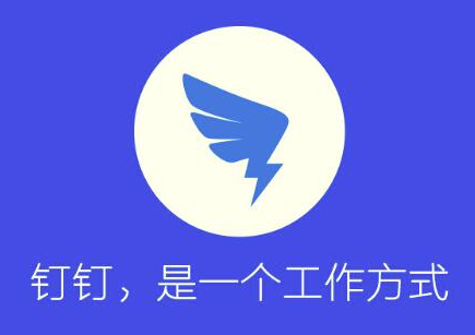 釘釘直播視頻怎么刪除教程 1