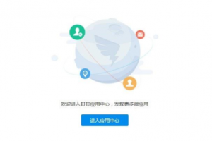 釘釘直播發起人怎么轉發到其他群