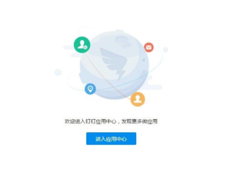釘釘直播發起人怎么轉發到其他群 1