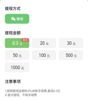 旅行世界app怎么玩技巧 5