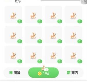 旅行世界app怎么玩技巧 2