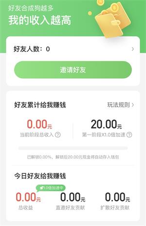 旅行世界app怎么玩技巧 4