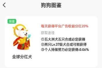 旅行世界app怎么玩技巧 3