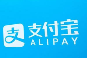 支付寶健康碼為什么是紅碼