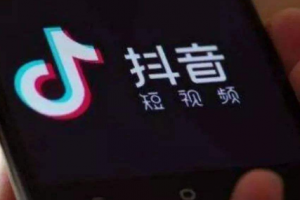 抖音音浪怎么算錢 抖音音浪10000兌換多少