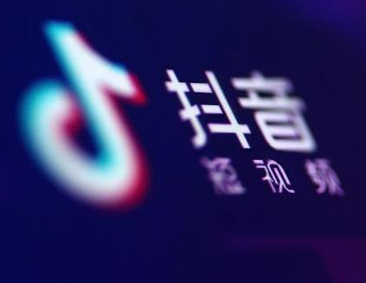 抖音音浪怎么提現(xiàn) 抖音音浪提現(xiàn)方法 1