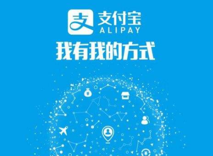 支付寶健康碼顏色代表的含義 1