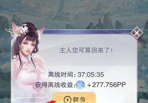 旅行世界探險在哪里 7