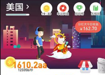 旅行世界探險在哪里 1