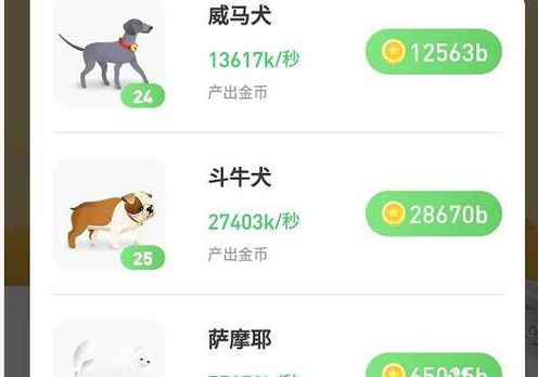 旅行世界探險在哪里 4