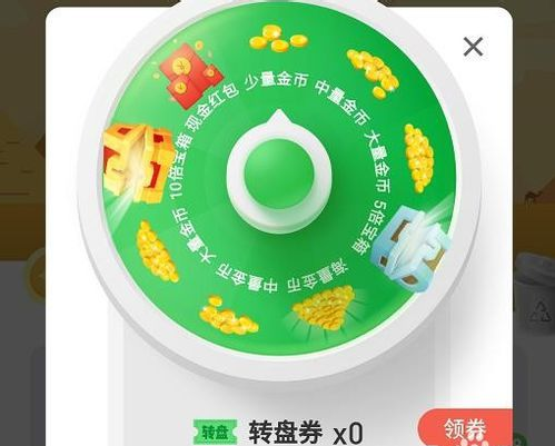 旅行世界探險在哪里 6