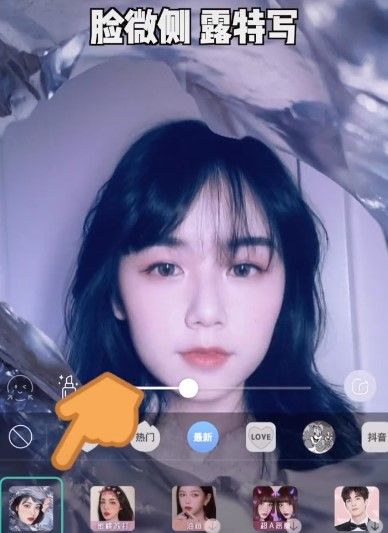 抖音薯片袋拍照方法 6
