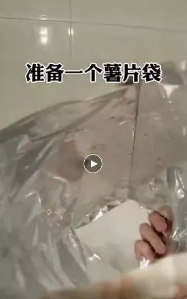 抖音薯片袋拍照方法 2