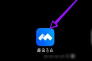 騰訊會議能看到別人嗎 有錄屏功能嗎