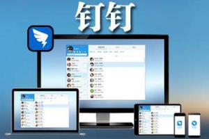 釘釘如何管理我的圈子