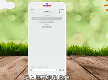 釘釘簽到怎么開啟模糊定位 2