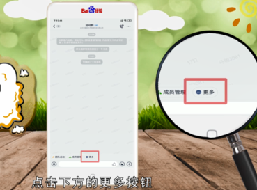 釘釘簽到怎么開啟模糊定位 3