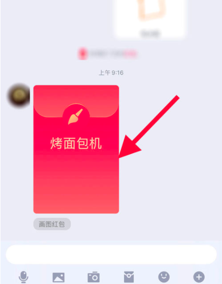 qq畫圖紅包烤面包機怎么畫簡單的 2