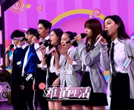 天天向上同學(xué)兩億歲是第幾期 2