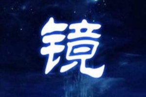 蘇摩和白瓔的故事 蘇摩和白瓔的小說片段