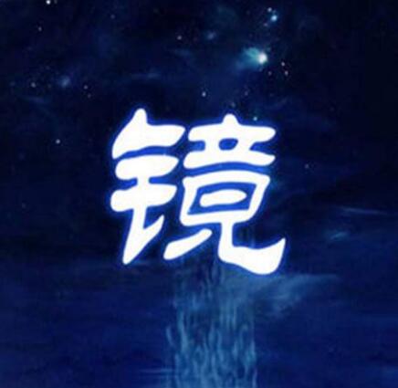 蘇摩和白瓔的故事 蘇摩和白瓔的小說片段 1