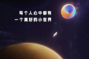 qq小世界是干什么的 qq小世界怎么玩