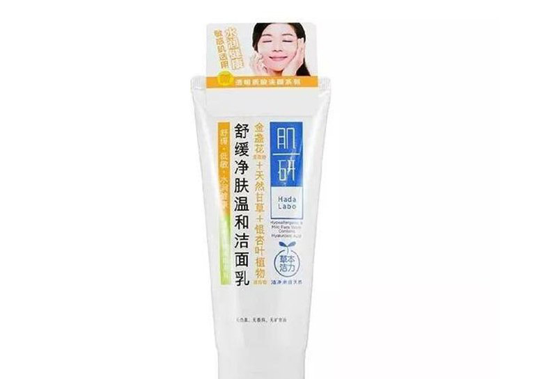 男士洗面奶哪個(gè)牌子好 這些一用就愛上 4