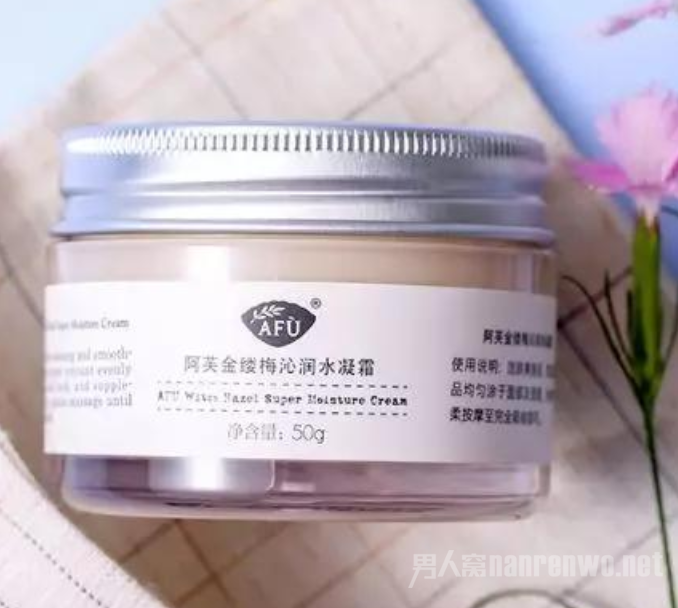 男士控油面霜哪個(gè)牌子最好 1