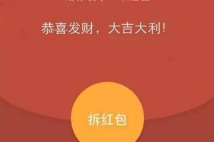 微信紅包發錯了怎么撤回 怎么強制收回紅包