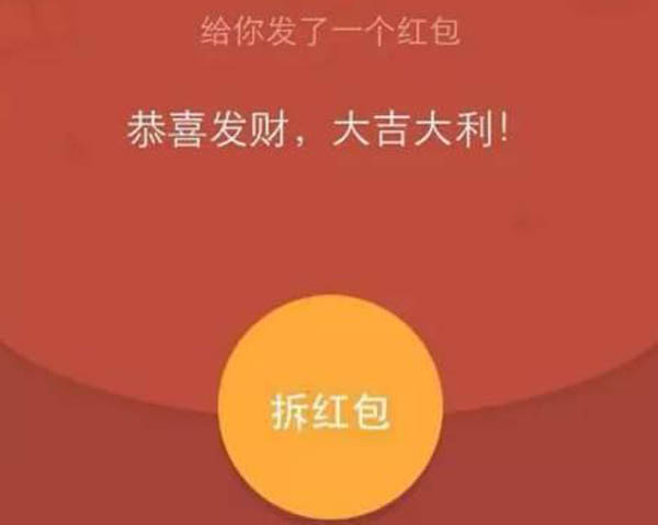 微信紅包發錯了怎么撤回 怎么強制收回紅包 1