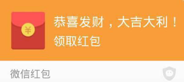 微信紅包怎么發大于200元紅包 2