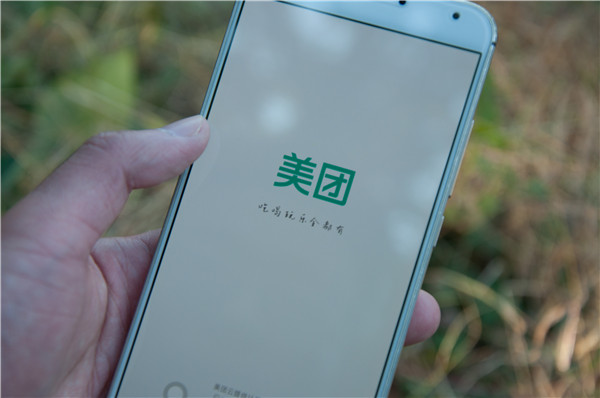 什么叫互聯網產品 好的互聯網產品有哪些 2