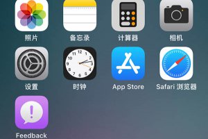 蘋果手機時間怎么設置 正確的設置方法