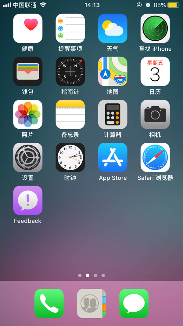 蘋果手機時間怎么設置 正確的設置方法 1